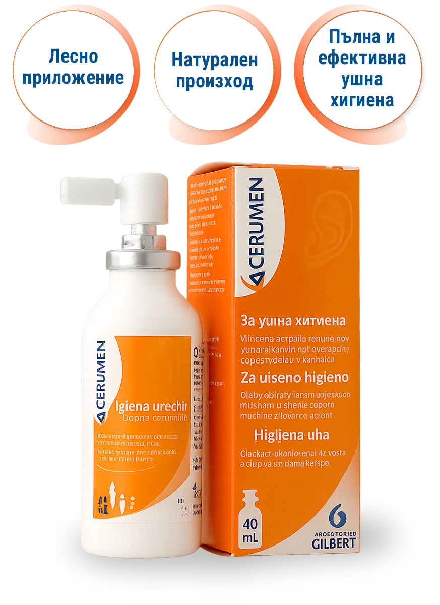 Ацерумен ползи