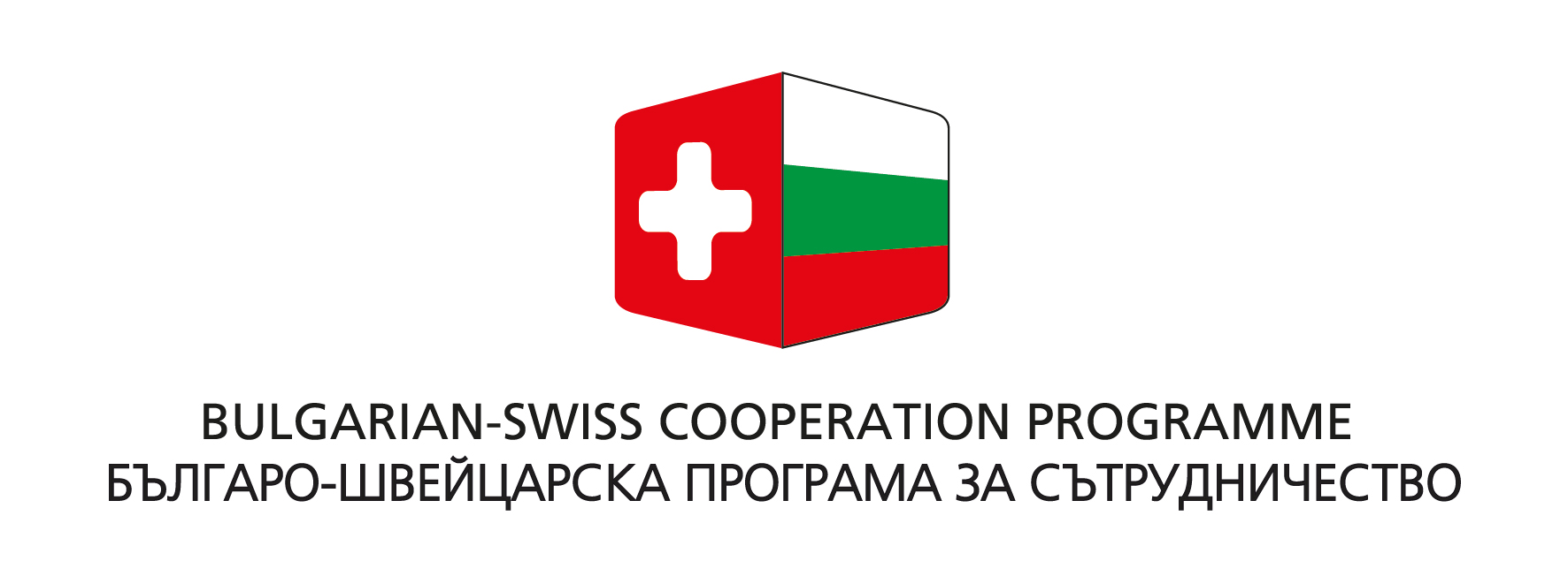 Българо-швейцарска програма за сътрудничество