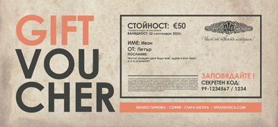 voucher